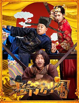 高考之向阳而生 封面图