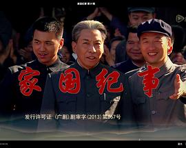 大有前途 封面图