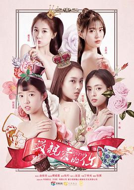 绝代妖姬 封面图