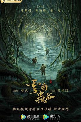 圣之青春 封面图