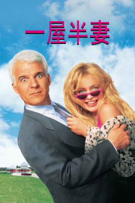 为梦想发车 封面图