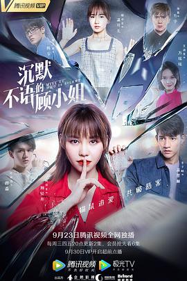 假面骑士圣刃 封面图