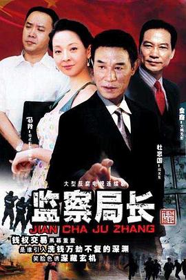 在我死后 封面图