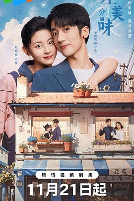 渴望激情 封面图