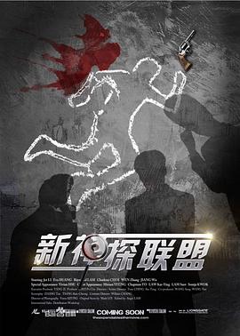 江南平寇记 封面图