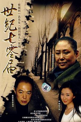 乱世荒年我每日一卦粮肉满仓 封面图